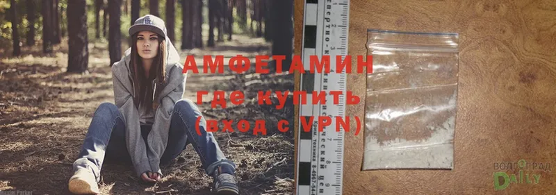 купить   Зея  гидра вход  Amphetamine VHQ 