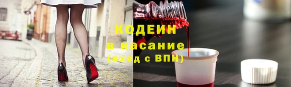 мескалин Вязники